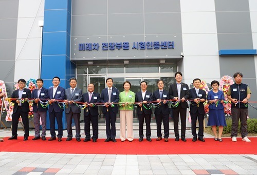 250917 충주시 미래차 전장.jpg