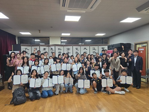 250917 충주시 청소년우륵국악단 첫 출범 단체사진.jpg