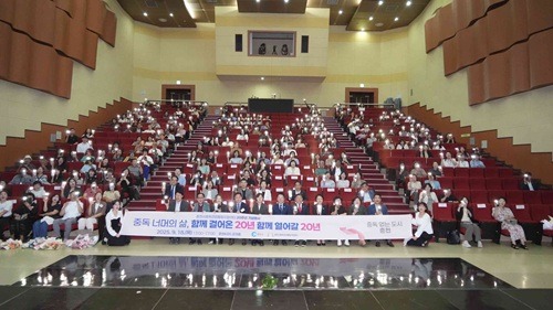 7-1. 춘천시중독관리센터 개소 20주년 행사(2).jpg