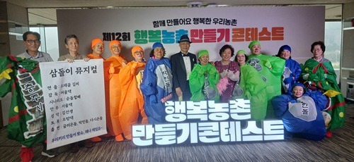 250922 소태면 생태고을센.jpg