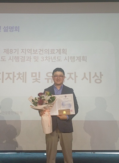 251002 충주시보건소 이해원 주무관,.jpg