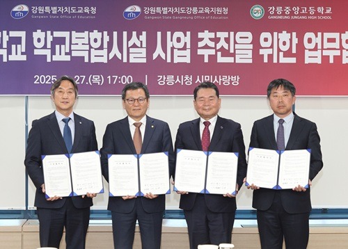 (사진)교육발전특구 성과평과 최고 등급 (1).jpg