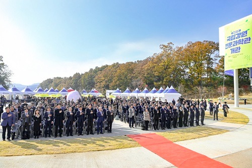 2025.11.07. 국립강원전문과학관 개관식 (22).jpg