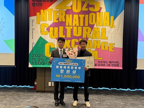 6-1. 춘천인형극제 문체부 장관상 수상.jpg