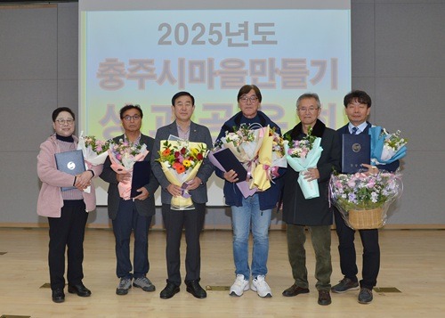 충주시 마을만들기 성과공유회5 (1).jpg