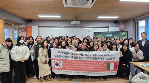 6-1. 주한 이탈리아 대사, 춘천서 공공외교 특강 (1).jpg