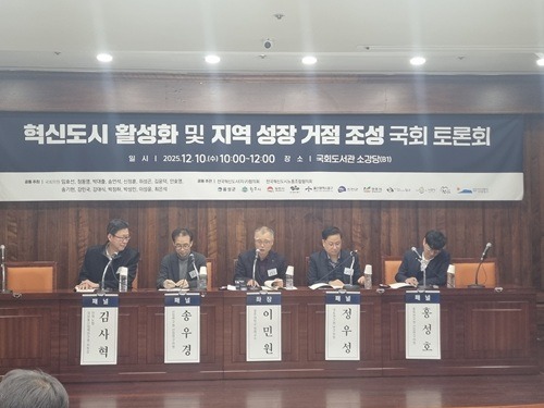 원주시, 혁신도시 활성화 및.jpg