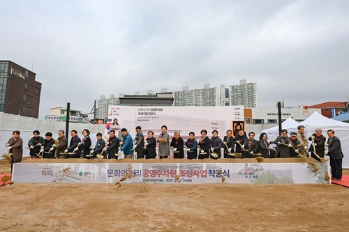 원주시, 문화의거리 공영주차장 조성사업 착공식 개최 (3).jpg