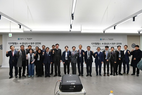 원주시, 디지털헬스케어 AI 중심도시 전환 논의 본격화 (1).jpg